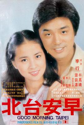 子夜密语 经典午夜电影